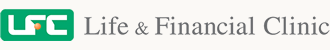 FPオフィス Life & Financial Clinic｜資産運用・ライフプラン
